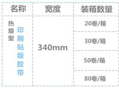 印刷成品說(shuō)明_01.jpg