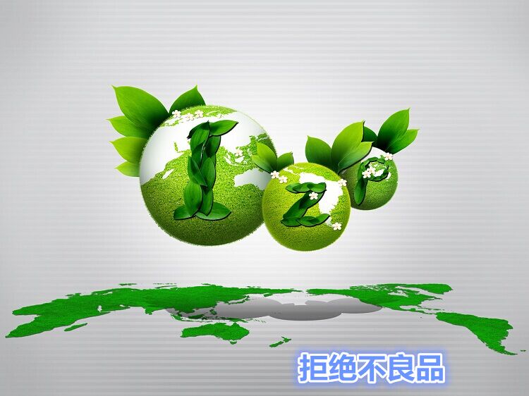 拒絕不良品.jpg
