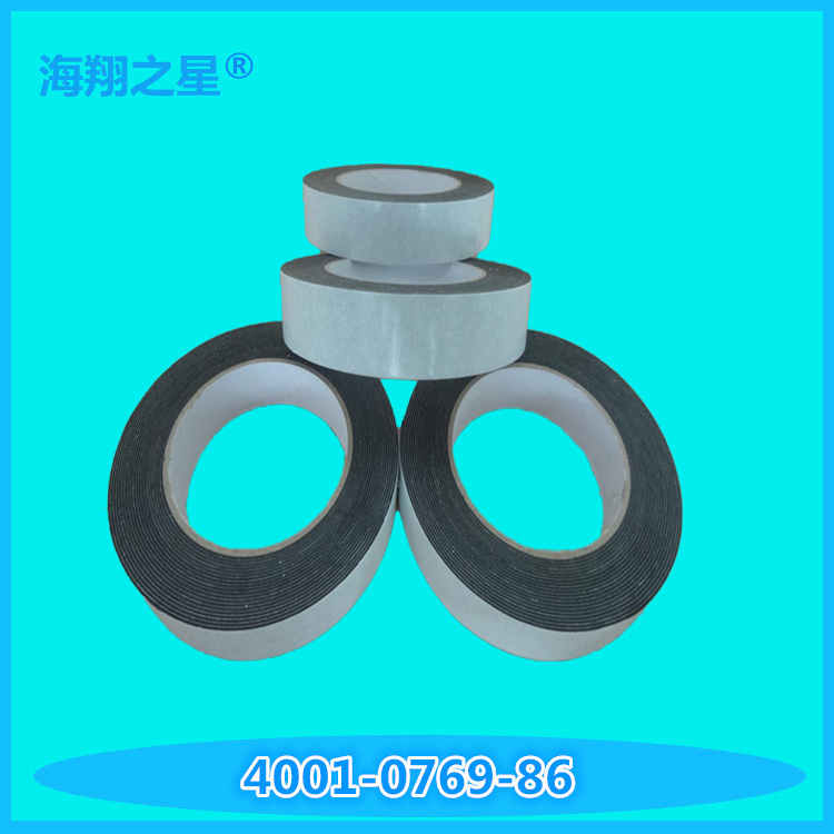 那一群海翔之星EVA泡棉膠帶結(jié)緣的人