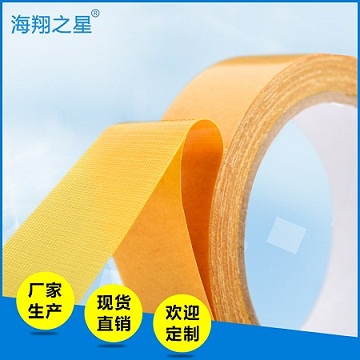 因為你的安全，地毯膠帶海翔之星做得更！