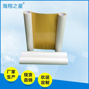 要解決雙面膠帶殘膠問題步：找對膠帶廠家。海翔之星