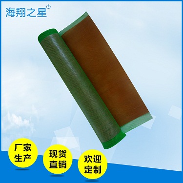 網(wǎng)狀印刷雙面膠帶