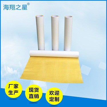 東莞哪家雙面膠帶廠家好呢？海翔之星