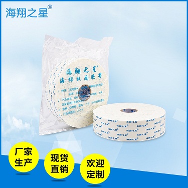膠帶與膠水有哪些優(yōu)勢呢？