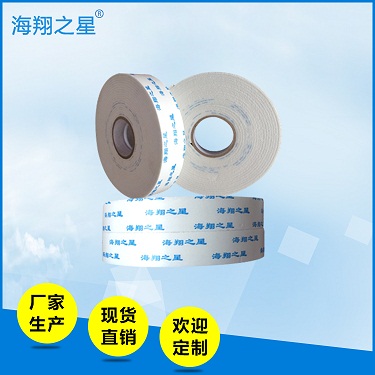 快半夜了他們聚集在海翔膠帶廠房門口，到底想干什么？