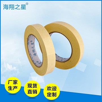 論海翔之星地毯膠帶的多用性！