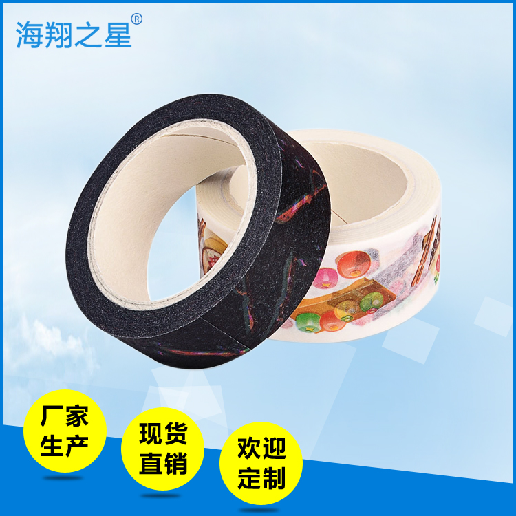 和紙膠帶.jpg