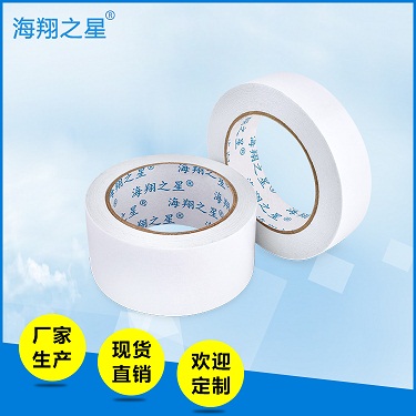 棉紙雙面膠帶.jpg