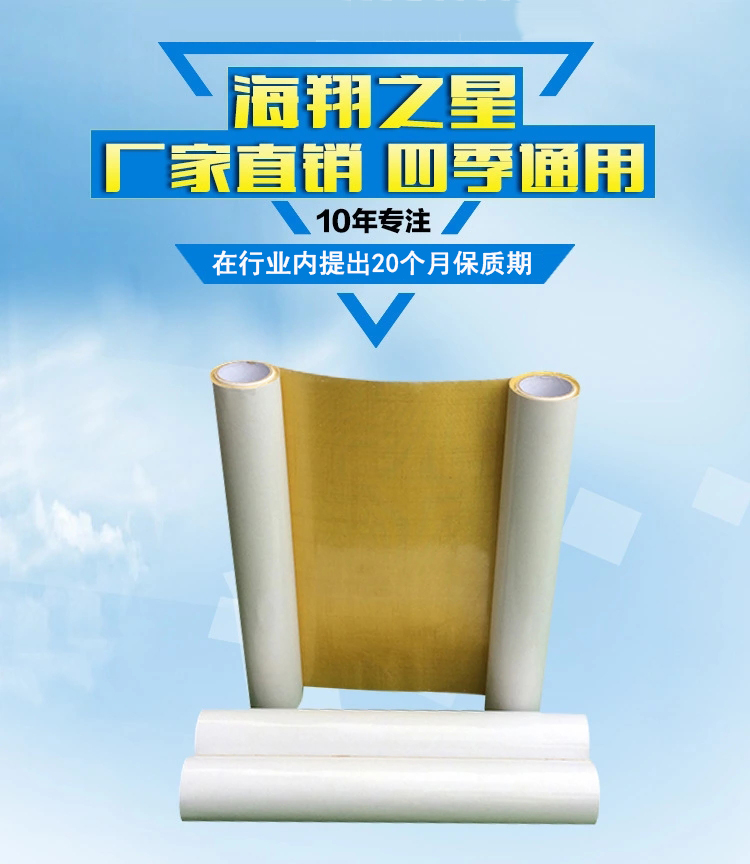 印刷貼版雙面膠帶適合那些行業(yè)呢？