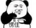 QQ圖片20190313133455.jpg