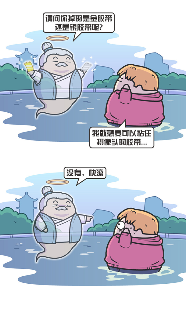 用“膠帶”粘好的特斯拉，你敢買嗎？