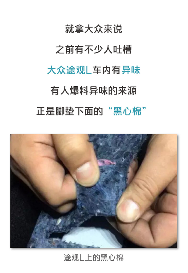 用“膠帶”粘好的特斯拉，你敢買嗎？