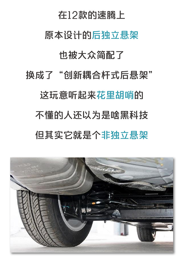 用“膠帶”粘好的特斯拉，你敢買嗎？