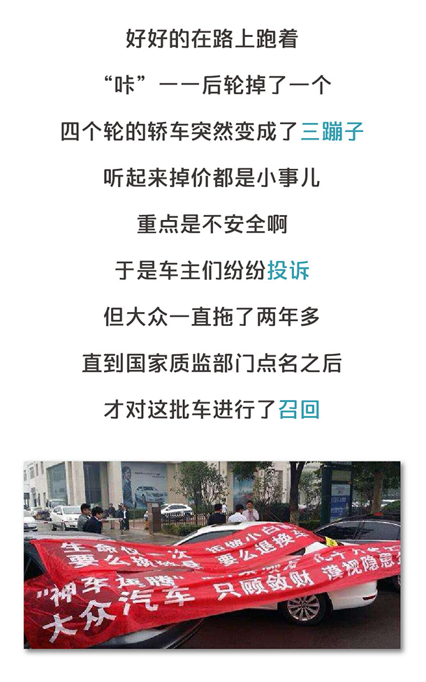 用“膠帶”粘好的特斯拉，你敢買嗎？