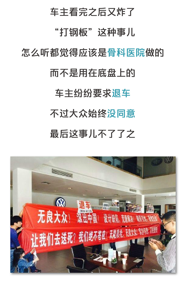 用“膠帶”粘好的特斯拉，你敢買嗎？