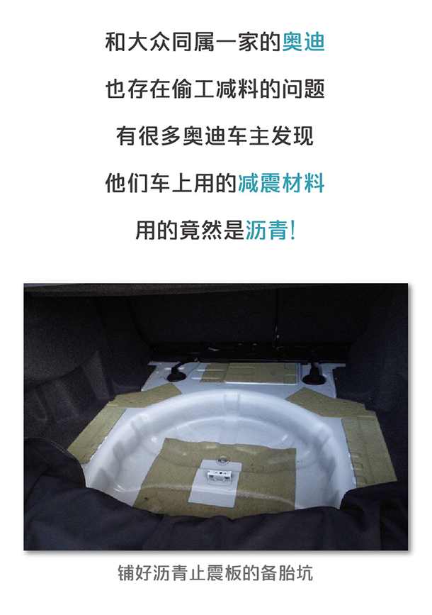 用“膠帶”粘好的特斯拉，你敢買嗎？