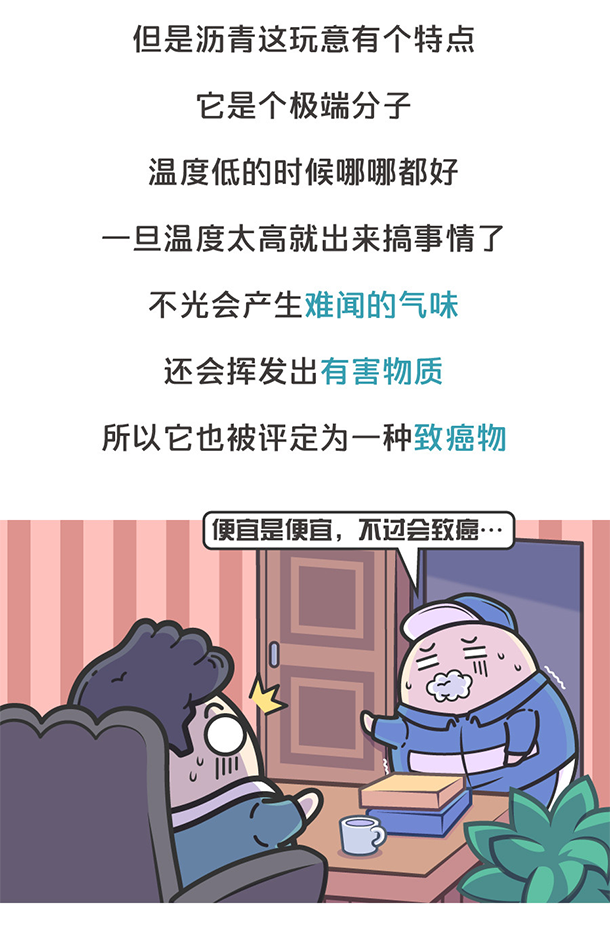 用“膠帶”粘好的特斯拉，你敢買嗎？