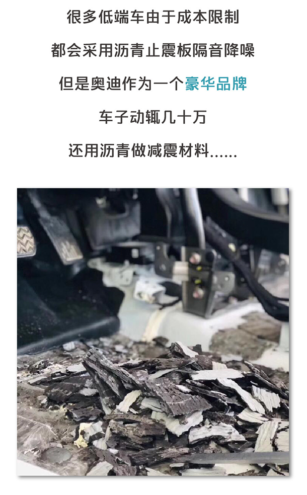 用“膠帶”粘好的特斯拉，你敢買嗎？