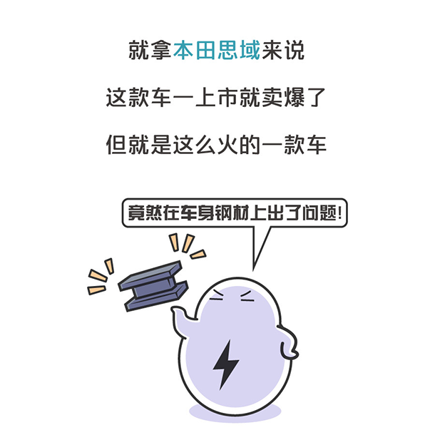 用“膠帶”粘好的特斯拉，你敢買嗎？