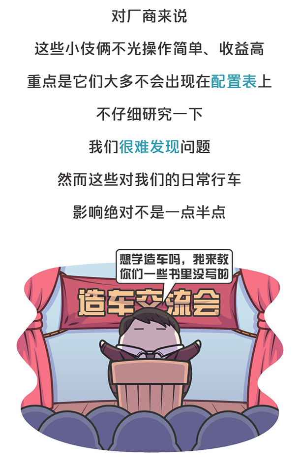 用“膠帶”粘好的特斯拉，你敢買嗎？