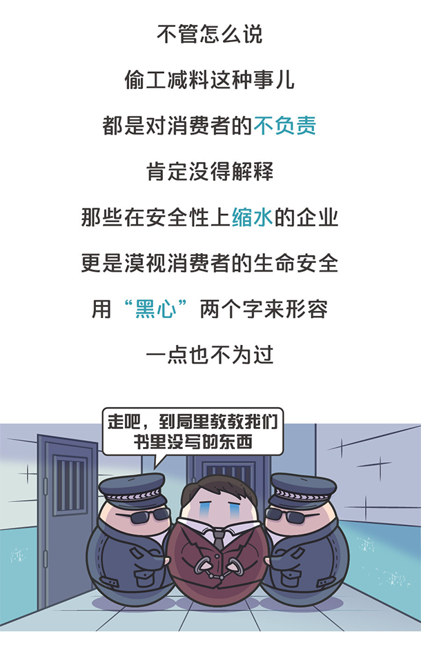 用“膠帶”粘好的特斯拉，你敢買嗎？