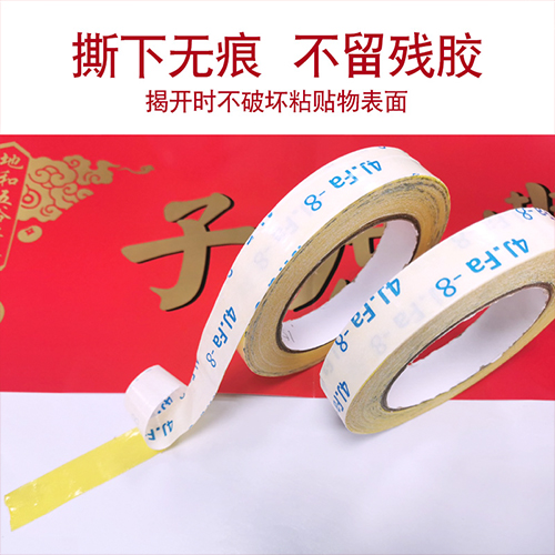 眼看就要過年了，家家戶戶又開始準(zhǔn)備貼春聯(lián)了。說起春聯(lián)，在我們老家，貼春聯(lián)肯定是少不了膠水，而且用的是我們自制的膠水——漿糊。小時候沒有膠水賣，網(wǎng)絡(luò)也沒有現(xiàn)在這么發(fā)達(dá)，便沒有更好的貼春聯(lián)的辦法。咱們貼春聯(lián)的膠水多是用白面熬制成漿糊，一做一大碗，把幾個門口的對聯(lián)都能貼上，基本上家家戶戶都是如此。但是制作過程比較長，又很復(fù)雜，而且還是一次性的，風(fēng)干之后還粘性不強(qiáng)，又不容易剝落。雖然是免費的辦法，但是缺點太多了?。?！現(xiàn)在都2020年了，現(xiàn)在你還在使用這個老方法嗎？趕緊丟掉吧，小編給大家介紹一款海翔之星的新產(chǎn)品——春聯(lián)專用膠帶。