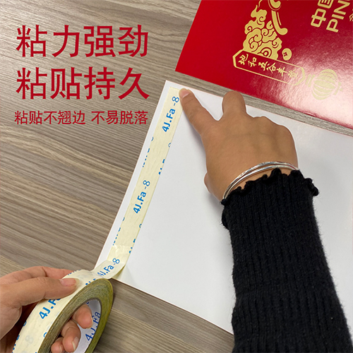 眼看就要過年了，家家戶戶又開始準(zhǔn)備貼春聯(lián)了。說起春聯(lián)，在我們老家，貼春聯(lián)肯定是少不了膠水，而且用的是我們自制的膠水——漿糊。小時候沒有膠水賣，網(wǎng)絡(luò)也沒有現(xiàn)在這么發(fā)達(dá)，便沒有更好的貼春聯(lián)的辦法。咱們貼春聯(lián)的膠水多是用白面熬制成漿糊，一做一大碗，把幾個門口的對聯(lián)都能貼上，基本上家家戶戶都是如此。但是制作過程比較長，又很復(fù)雜，而且還是一次性的，風(fēng)干之后還粘性不強(qiáng)，又不容易剝落。雖然是免費的辦法，但是缺點太多了！??！現(xiàn)在都2020年了，現(xiàn)在你還在使用這個老方法嗎？趕緊丟掉吧，小編給大家介紹一款海翔之星的新產(chǎn)品——春聯(lián)專用膠帶。