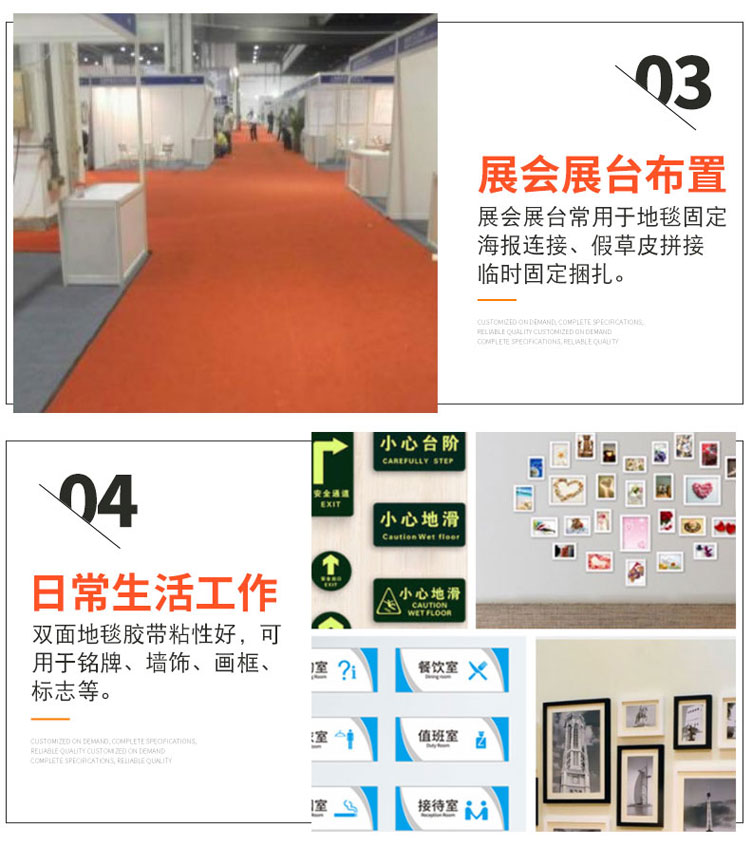 雙面網(wǎng)格纖維膠帶 超強(qiáng)粘力網(wǎng)格雙面膠 密封條雙面膠