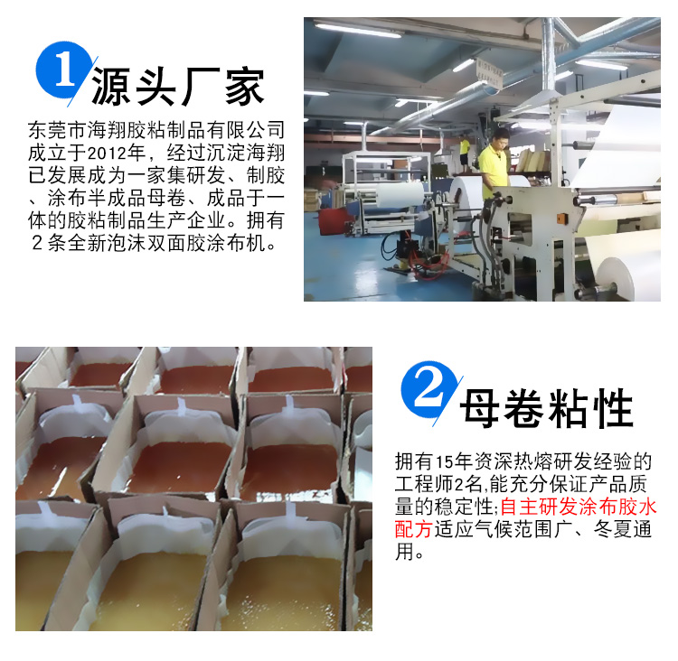 泡棉膠帶3mm厚10m長(zhǎng)高粘泡沫雙面膠帶 白色強(qiáng)力泡棉雙面膠帶防水