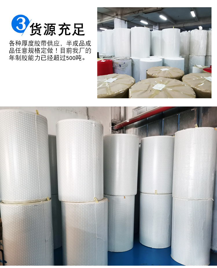 泡棉膠帶3mm厚10m長(zhǎng)高粘泡沫雙面膠帶 白色強(qiáng)力泡棉雙面膠帶防水