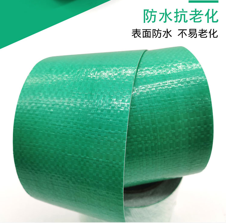 高粘戶外帳篷修補膠帶粘貼藍色布基膠帶汽車貨車篷布修補專用膠帶