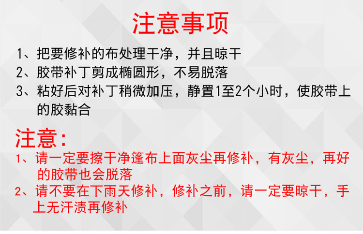 高粘戶外帳篷修補膠帶粘貼藍色布基膠帶汽車貨車篷布修補專用膠帶