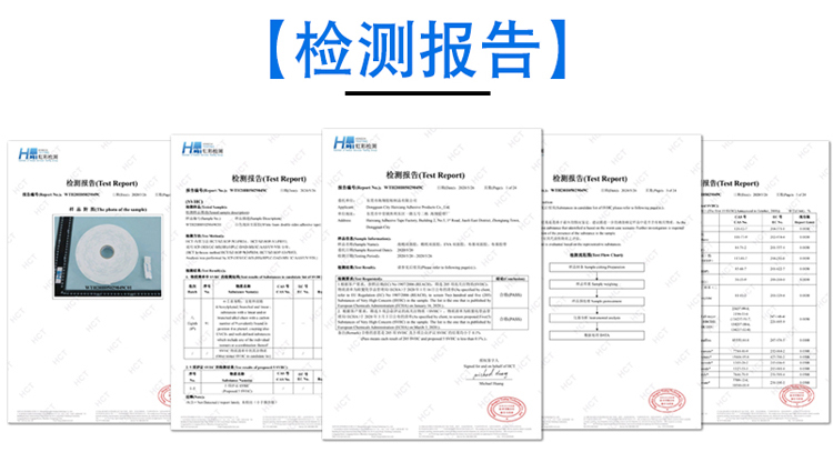 姜黃色格拉辛紙雙面布基地毯膠帶 乳白膠35目