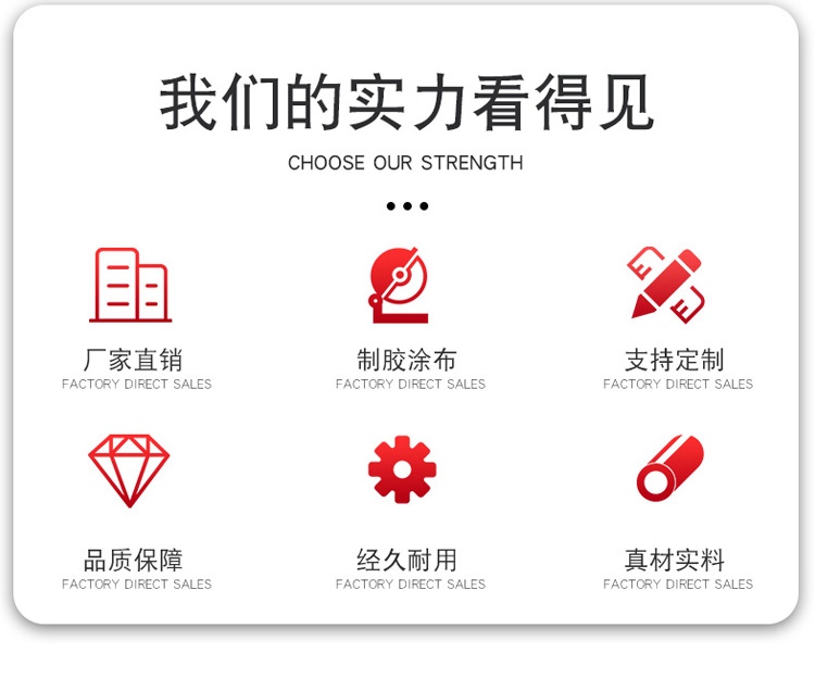 紙箱印刷墊板膠墊 印刷襯墊 印刷機專用耗材 柔版印刷襯墊定制