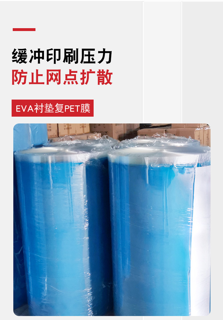 紙箱印刷墊板膠墊 印刷襯墊 印刷機專用耗材 柔版印刷襯墊定制