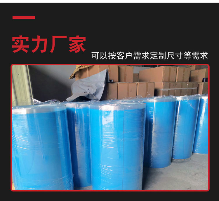 紙箱印刷墊板膠墊 印刷襯墊 印刷機專用耗材 柔版印刷襯墊定制