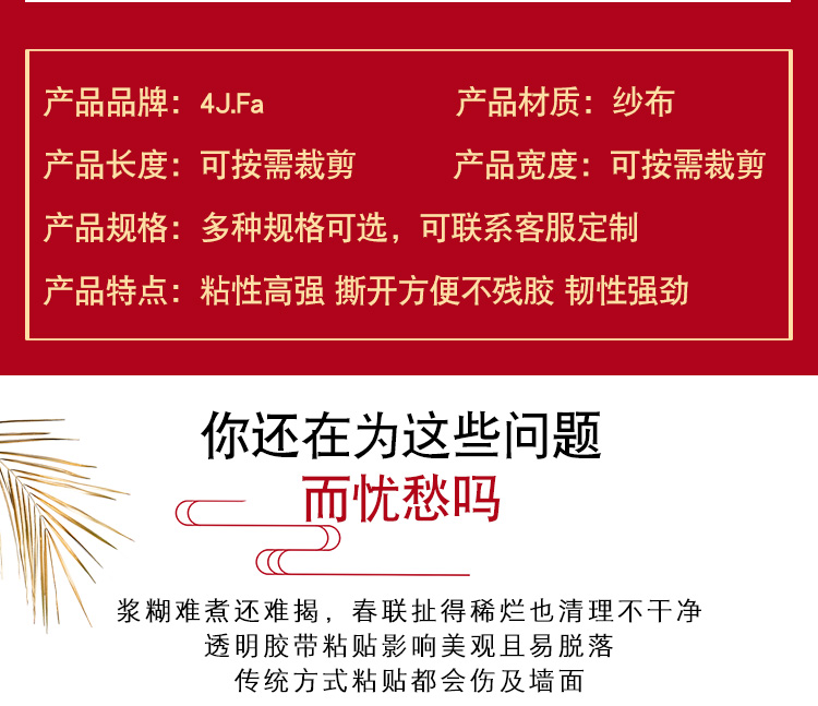 高粘春聯(lián)網(wǎng)格布基雙面膠帶無(wú)痕婚慶展會(huì)易撕地毯裝飾電子產(chǎn)品膠帶