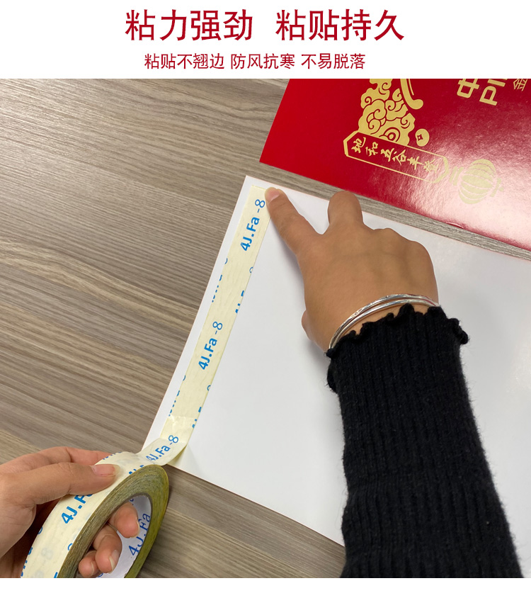 高粘春聯(lián)網(wǎng)格布基雙面膠帶無(wú)痕婚慶展會(huì)易撕地毯裝飾電子產(chǎn)品膠帶