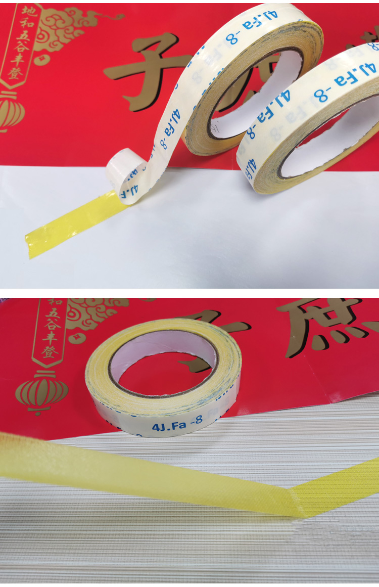 高粘春聯(lián)網(wǎng)格布基雙面膠帶無(wú)痕婚慶展會(huì)易撕地毯裝飾電子產(chǎn)品膠帶