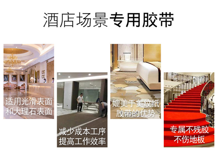 黃膠地毯膠帶 展會(huì)地毯雙面膠布訂做 地毯布基雙面膠帶 工廠直銷