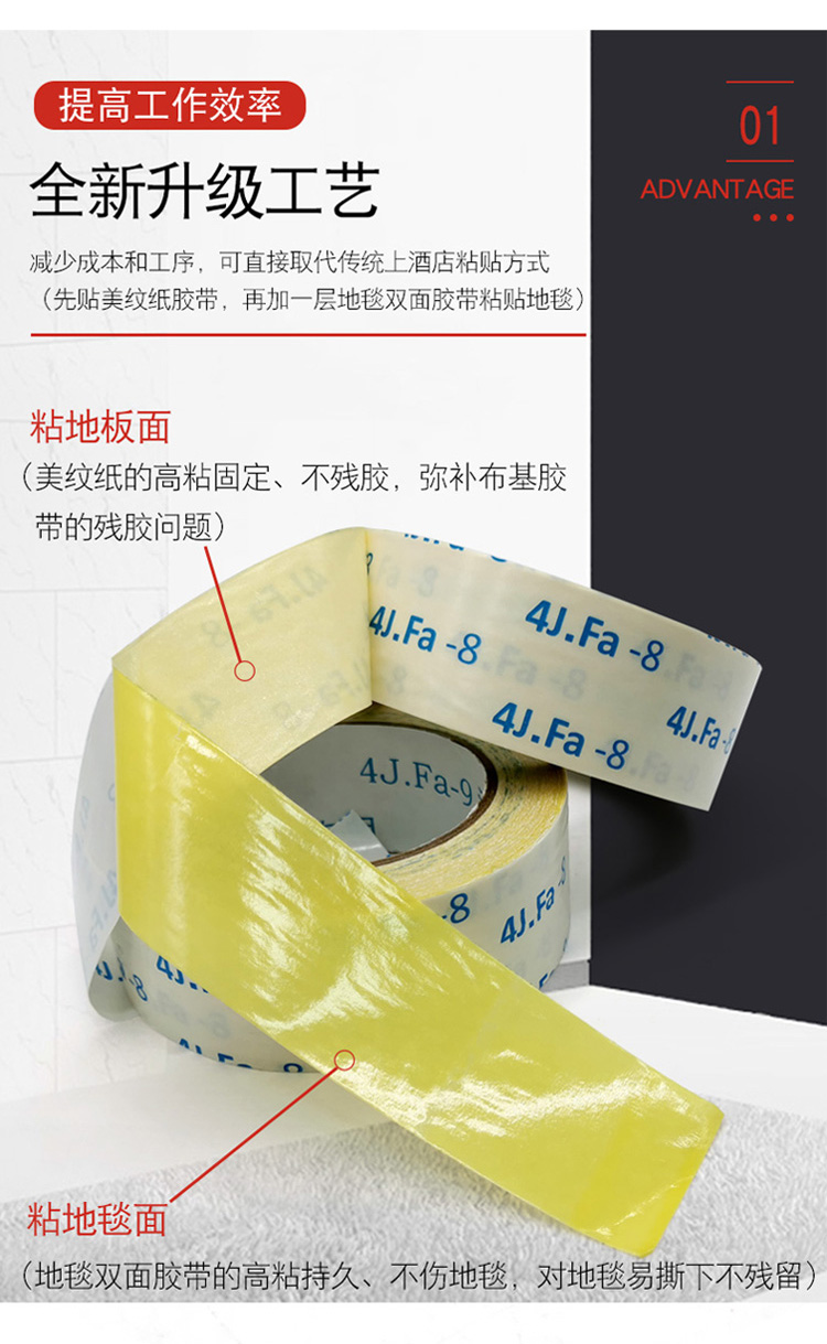 黃膠地毯膠帶 展會(huì)地毯雙面膠布訂做 地毯布基雙面膠帶 工廠直銷