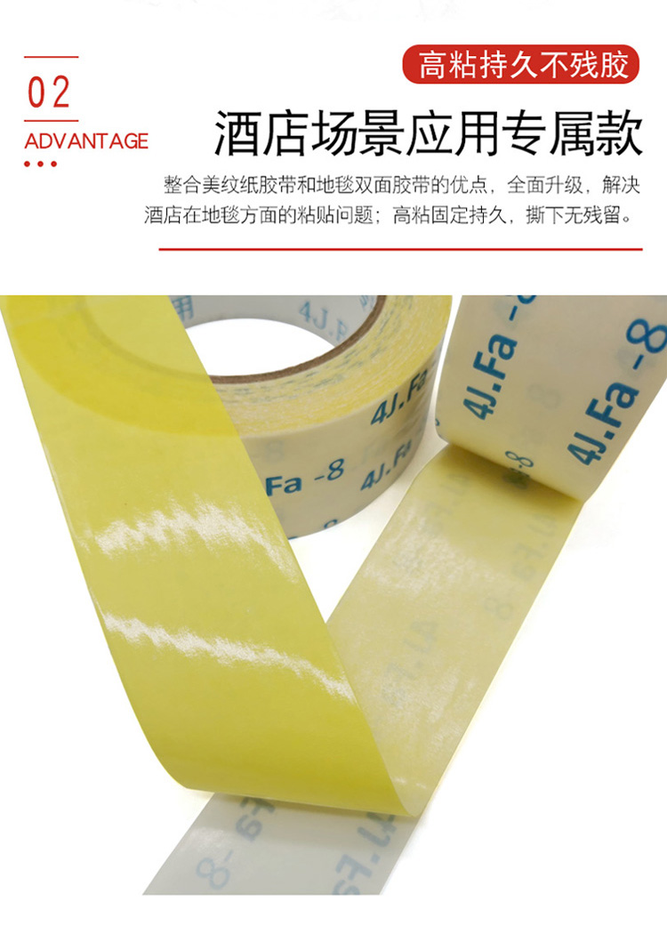 黃膠地毯膠帶 展會(huì)地毯雙面膠布訂做 地毯布基雙面膠帶 工廠直銷