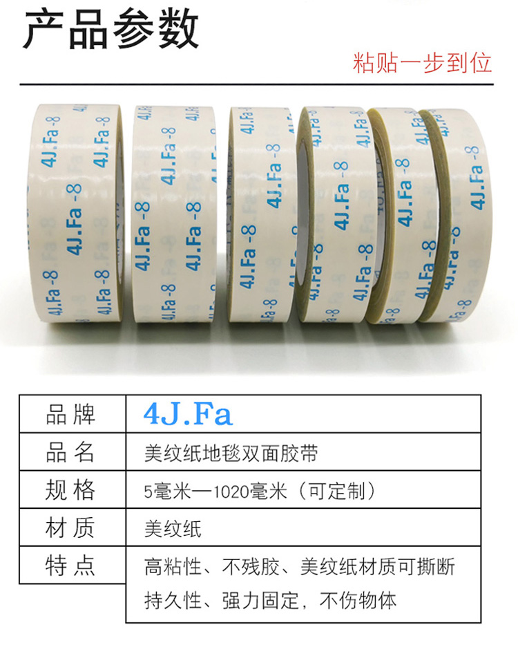 黃膠地毯膠帶 展會(huì)地毯雙面膠布訂做 地毯布基雙面膠帶 工廠直銷