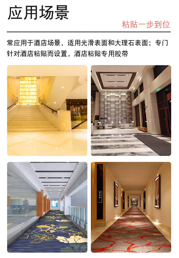 黃膠地毯膠帶 展會(huì)地毯雙面膠布訂做 地毯布基雙面膠帶 工廠直銷
