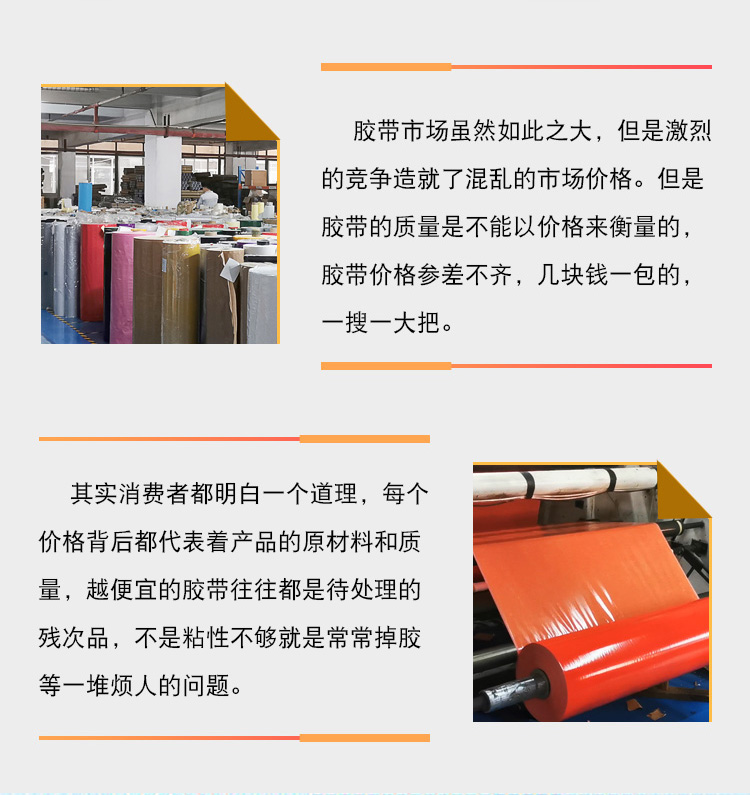 廠家現(xiàn)貨供應(yīng)婚慶展會地毯接縫合拼彩色膠帶防水強(qiáng)力 布基膠帶