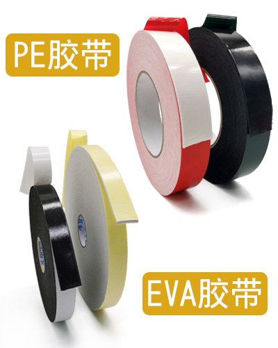 eva、pe