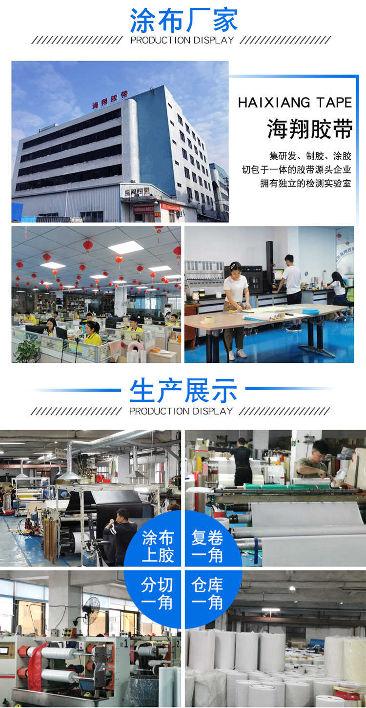 公司展示