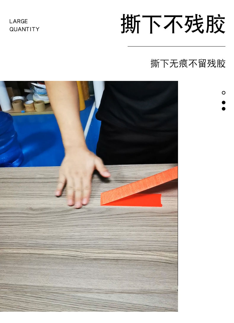 海翔之星高粘可易布基膠帶