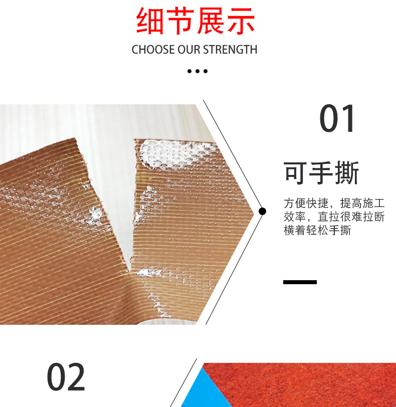 海翔之星高粘可易布基膠帶