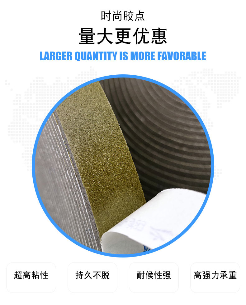 海翔之星泡棉膠帶高粘、保持力強(qiáng)